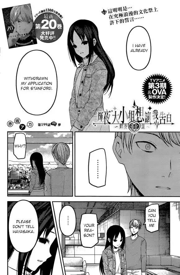 Kaguya-sama wa Kokurasetai - Tensai-tachi no Renai Zunousen Chapter 209 2